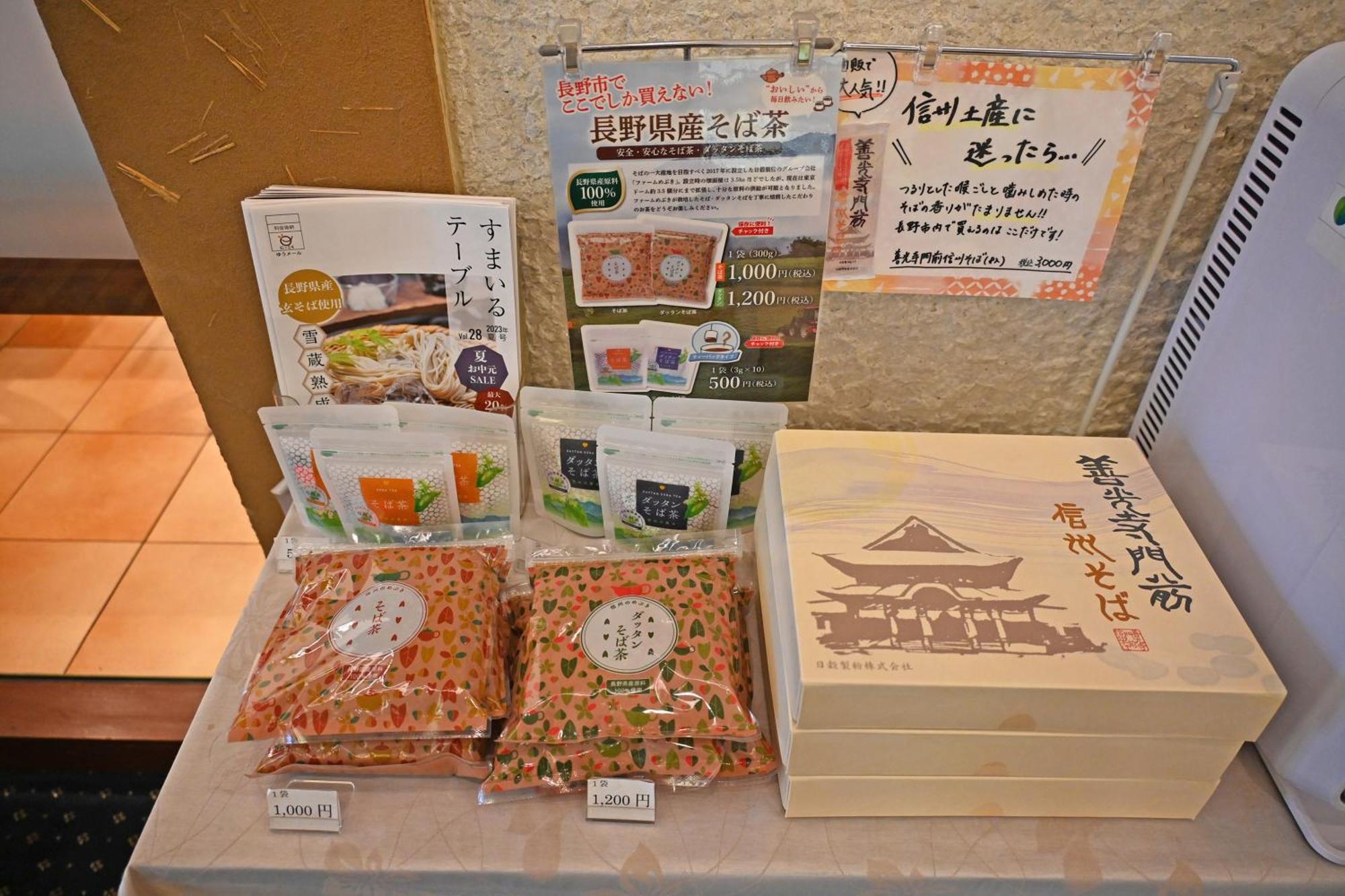Nagano Daiichi Hotel Ngoại thất bức ảnh